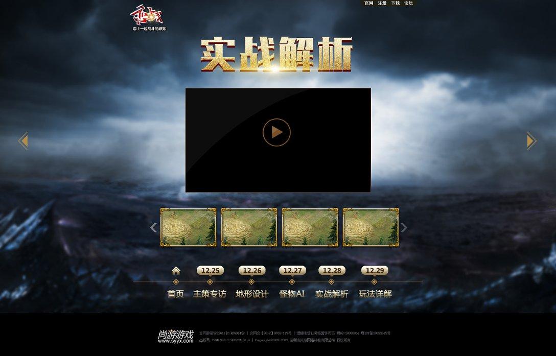 追剧软件游戏画面