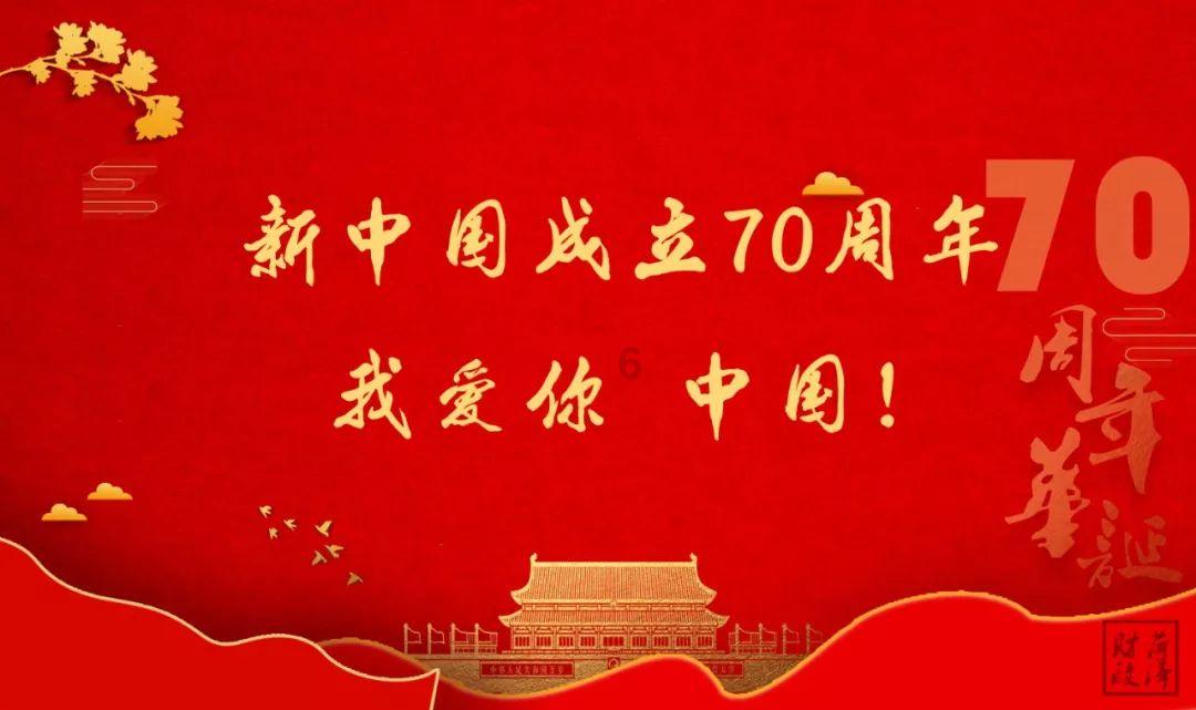 中国旅游研究院院长戴斌带队调研石景山区文化和旅游产业发展情况